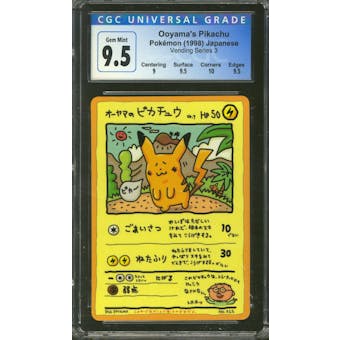 Pokemon Vending Series 3 Japanese Ooyama's Pikachu 25 CGC 9.5 GEM MINT