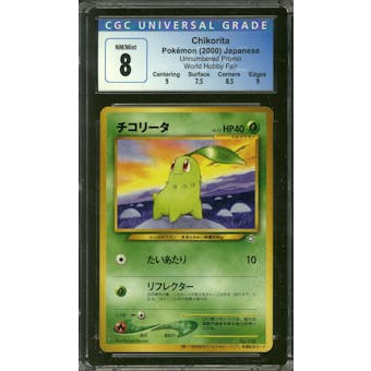 Pokemon Unnumbered Promo World Hobby Fair Japanese Chikorita 152 CGC 8