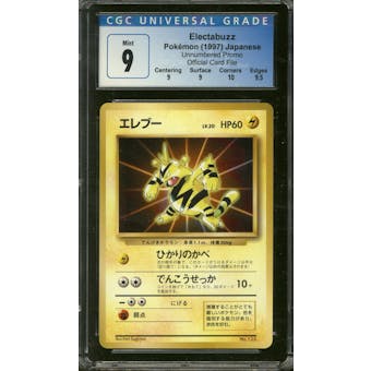 Pokemon Unnumbered Promo Official Card File Japanese Electabuzz 125 CGC 9