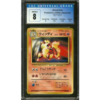 Pokemon CD Promo Japanese Arcanine 59 CGC 8