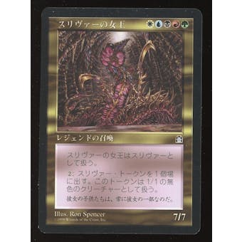 Magic the Gathering Stronghold JAPANESE Sliver Queen NEAR MINT (NM) *567