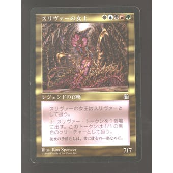 Magic the Gathering Stronghold JAPANESE Sliver Queen NEAR MINT (NM) *569