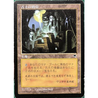 Magic the Gathering Tempest JAPANESE Single Ancient Tomb - MODERATE PLAY (MP)