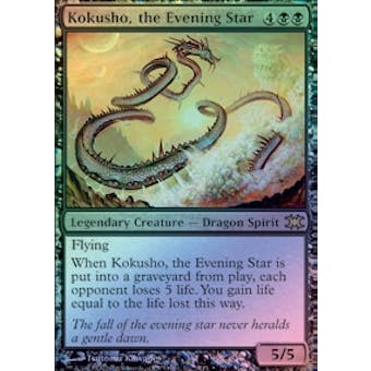 Magic the Gathering From the Vault: Dragons Single Kokusho The Evening Star Foil