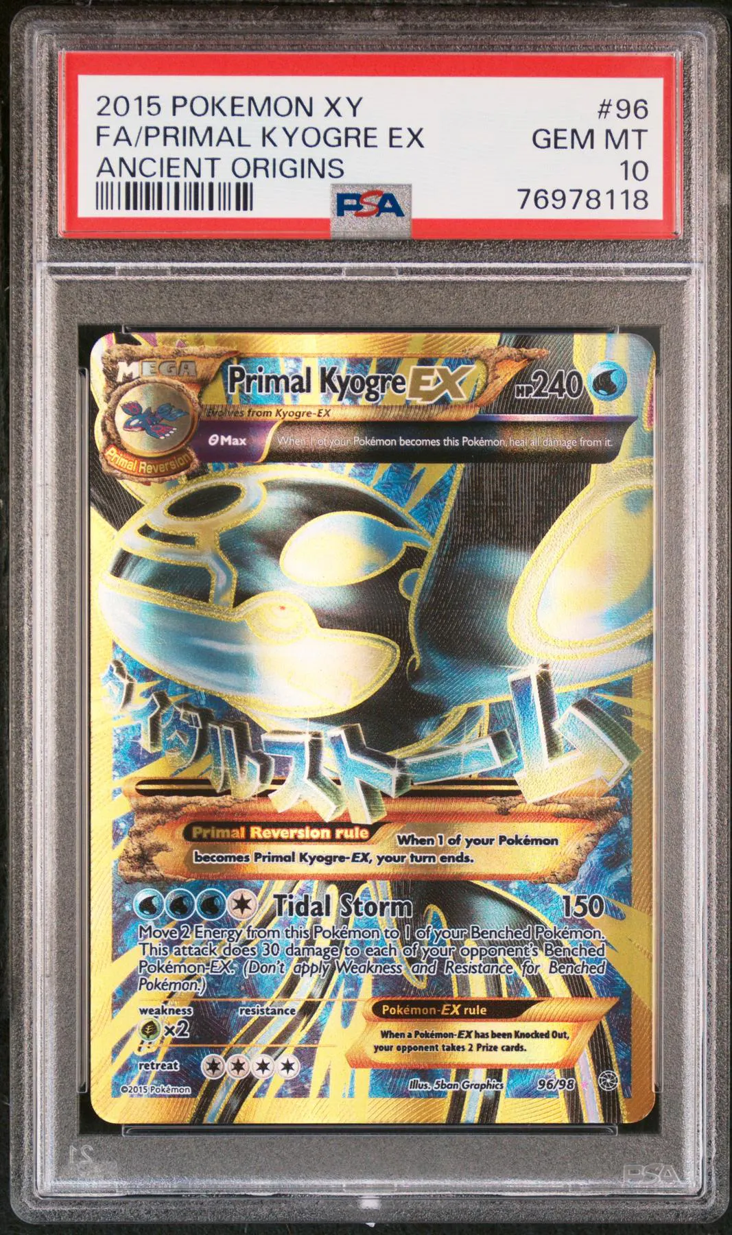 Pokemon X & Y Ancient Origins Ultra Rare Primal Kyogre EX #96 Pokemon X & Y Ancient Origins Ultra Rare Primal Kyogre EX #96