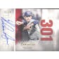 2021 Hit Parade Baseball Limited Edition - Series 16 - Hobby 10-Box Case /100 Judge-Soto-Harper
