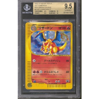 Pokemon Japanese Lottery Starter Triple Get Campaign Red Green Course Charizard 014/P BGS 9.5 (9.5,10,9.5,10)