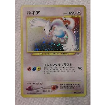 Pokemon Neo Genesis Single Lugia JAPANESE - 249 - NEAR MINT (NM)