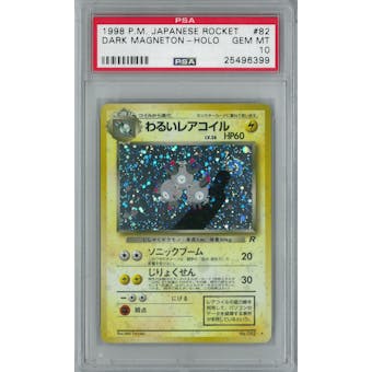 Pokemon Japanese Team Rocket Dark Magneton Holo Rare PSA 10