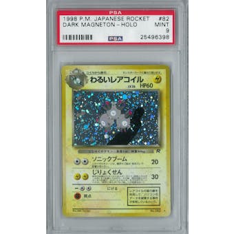 Pokemon Japanese Team Rocket Dark Magneton Holo Rare PSA 9