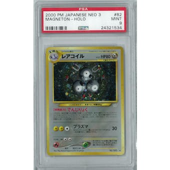 Pokemon Japanese Neo Revelation 3 Awakening Legends Magneton Holo Rare PSA 9