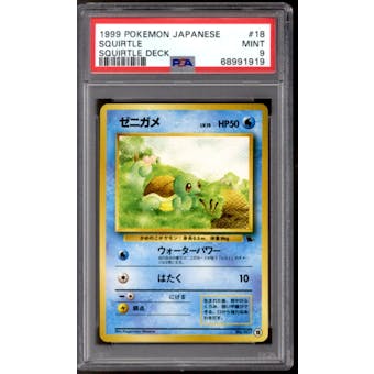 Pokemon Squirtle Deck Japanese Squirtle 18 PSA 9
