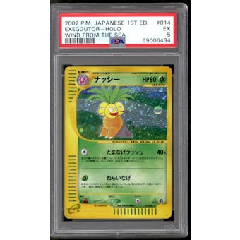 Pokemon Wind From The Sea Japanese 1st Edition Exeggutor 14 PSA 5