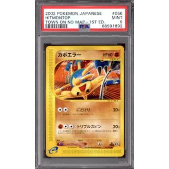 Pokemon The Town on No Map Japanese 1st Edition Hitmontop 56/92 PSA 9