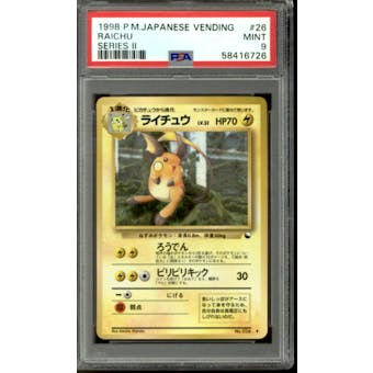 Pokemon Vending Series II Japanese Raichu 26 PSA 9