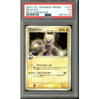 Pokemon Meiji Chocolate Japanese Promo Mewtwo 107/PCG-P PSA 5