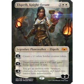 Magic the Gathering Mythic Edition: Guilds of Ravnica FOIL Elspeth, Knight Errant NEAR MINT (NM)