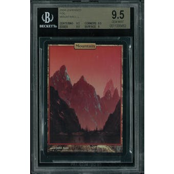 Magic the Gathering Unhinged FOIL Mountain BGS 9.5 (9.5, 9.5, 9.5, 9)