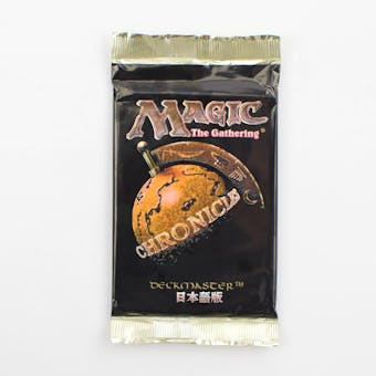 Magic the Gathering Chronicles Booster Pack - Japanese