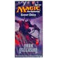 Magic the Gathering Dark Ascension Event Deck - Set of 2 Decks