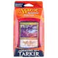 Magic the Gathering Dragons of Tarkir Intro Pack - Set of 5