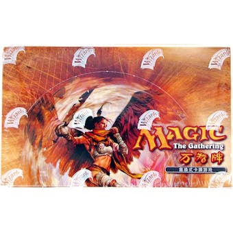 Magic the Gathering Time Spiral Booster Box - Chinese Edition