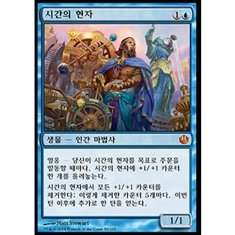 Magic the Gathering Journey into Nyx KOREAN Single Sage of Hours - NEAR MINT (NM)