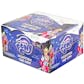 My Little Pony Premiere Booster Box (Enterplay 2013)