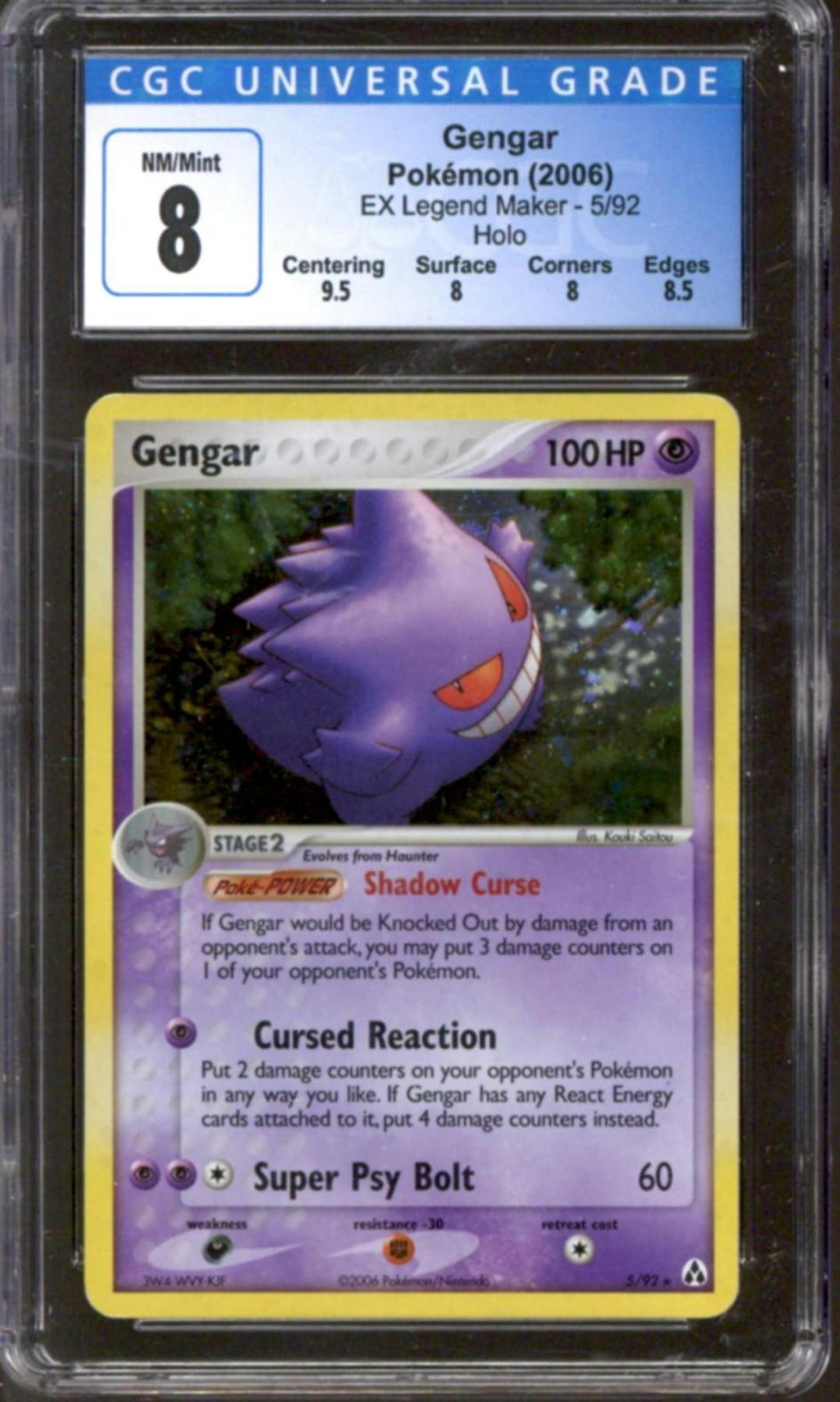 Gengar (5/92) [EX: Legend Maker]