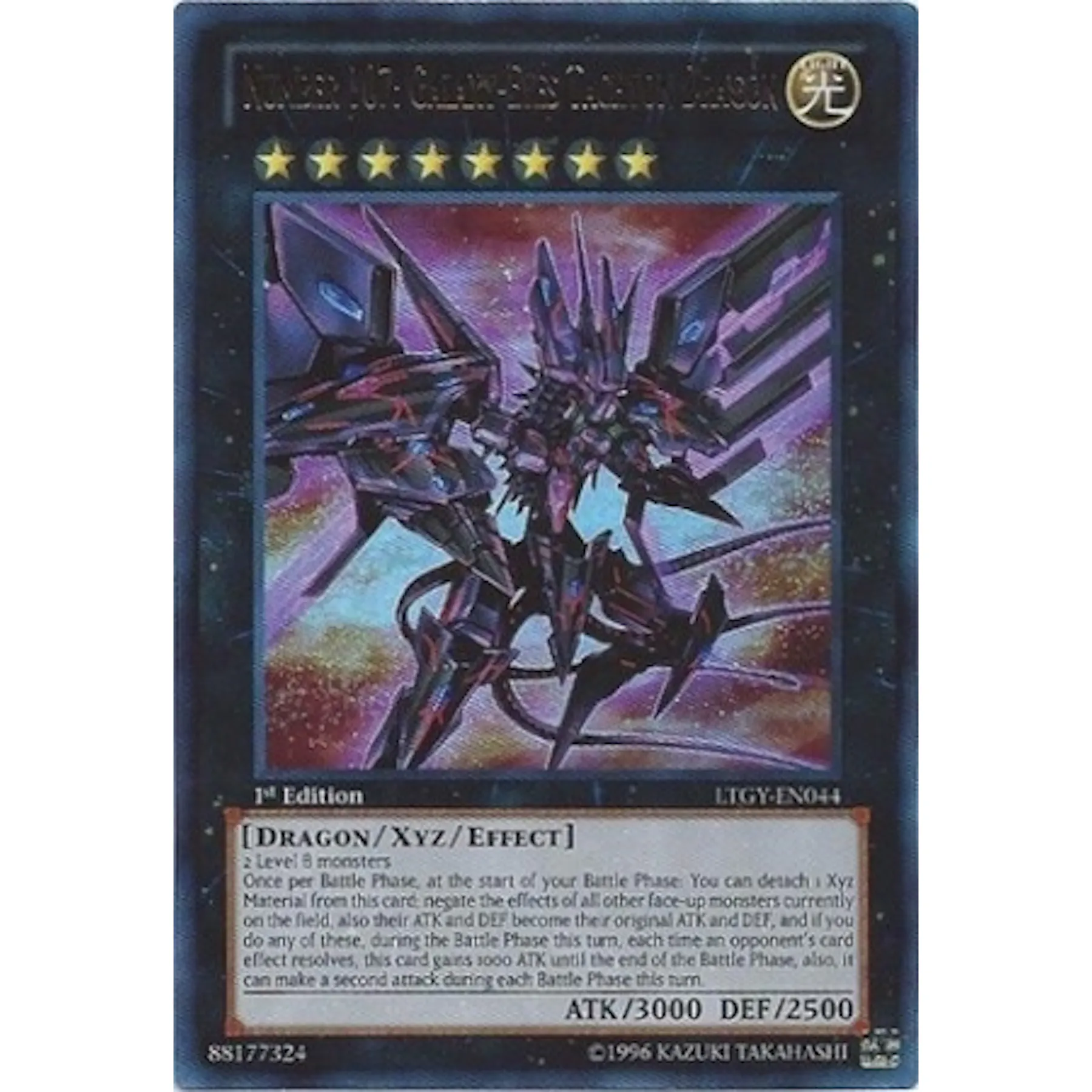 yugioh tachyon dragon deck Number 107: Galaxy-Eyes (Quarter Century Secret Rare) - Maze of the Master Deck Recipe: "Tachyon" OCG