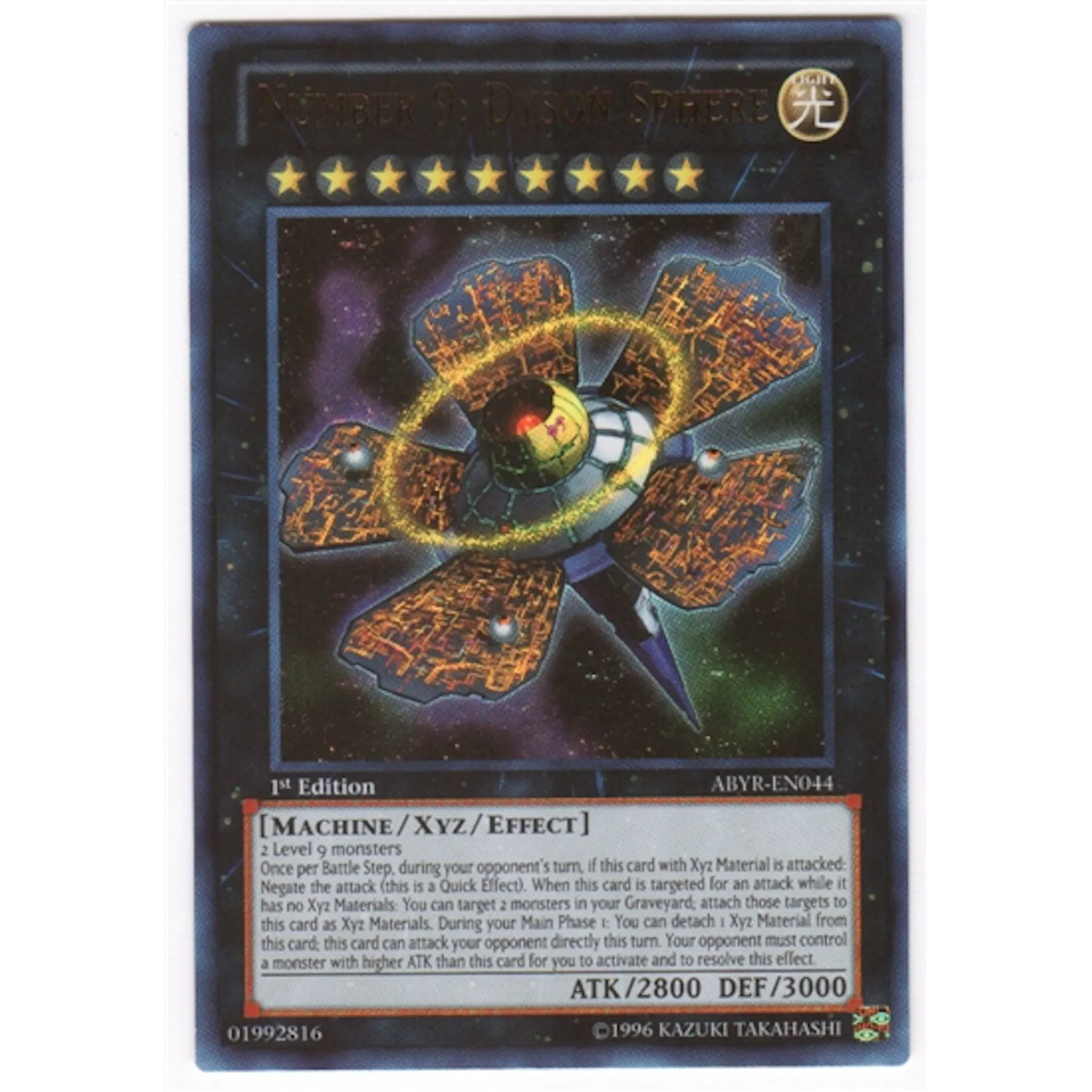 yugioh dyson sphere deck Ultimate Dyson Sphere - Realistic Cards