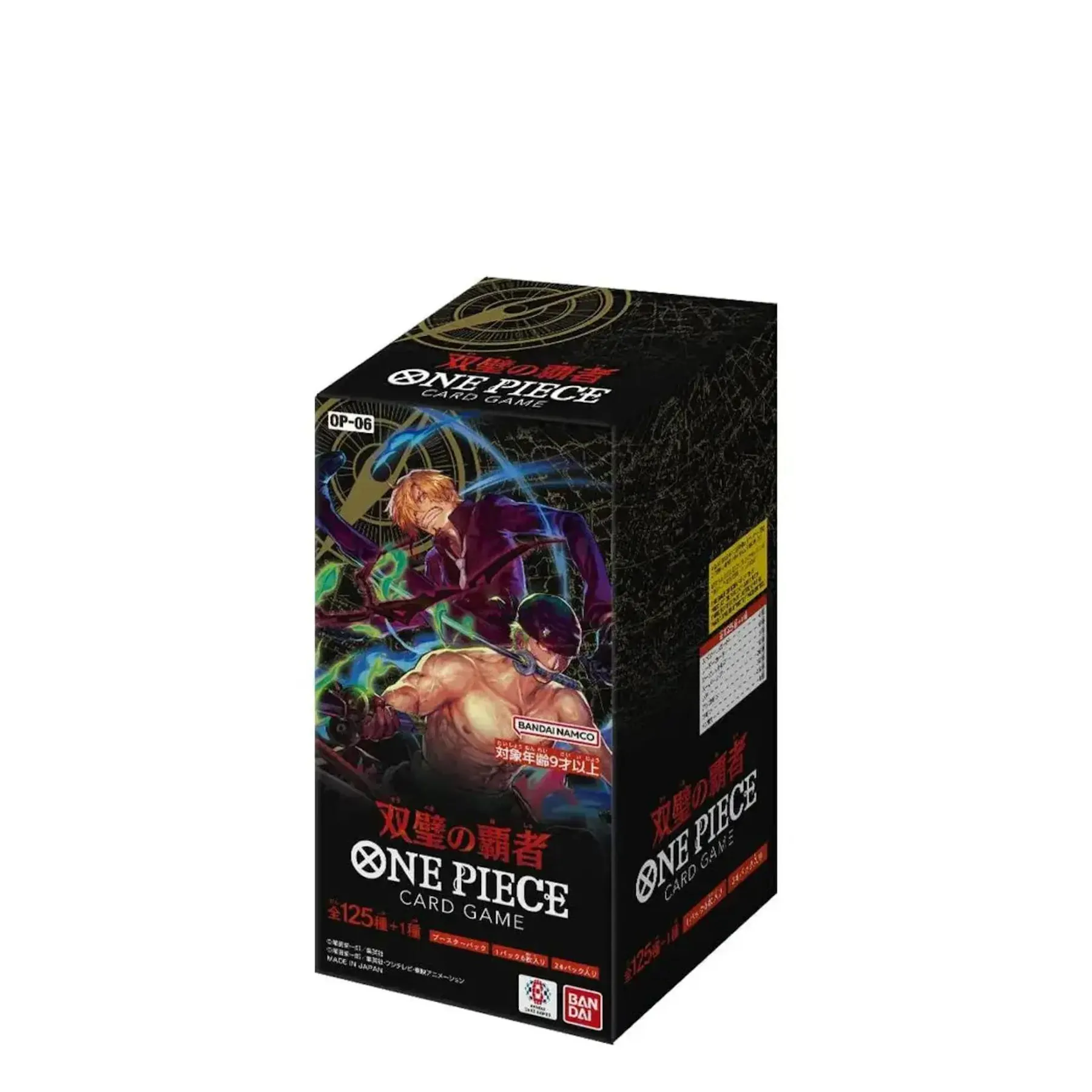 One Piece TCG: Wings of the Captain (OP-06) Booster Box (Japanese) | DA Card World One Piece TCG: Wings of the Captain (OP-06) Booster Box (Japanese) | DA Card World