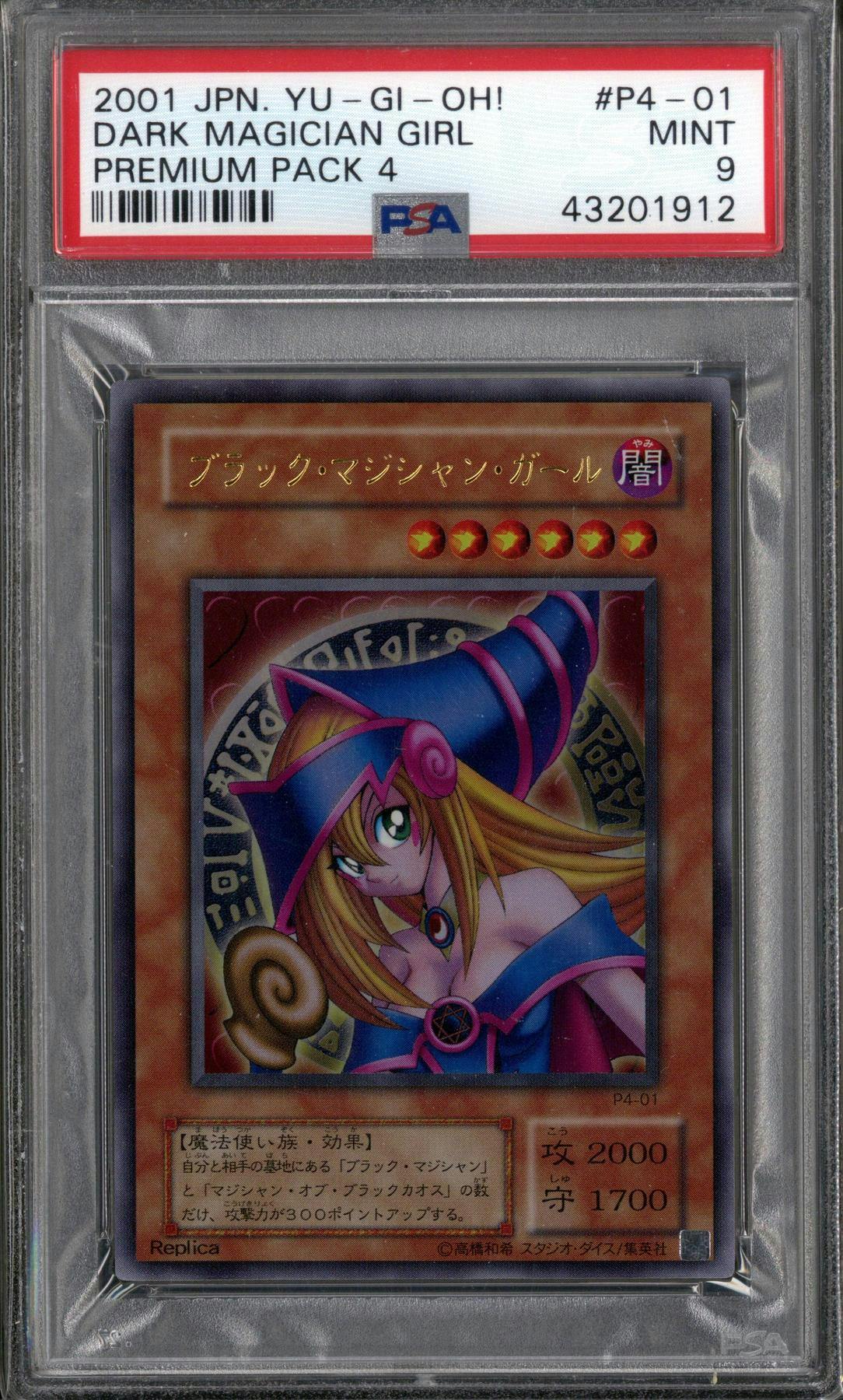 Yu Gi Oh Japanese Premium Pack 4 Dark Magician Girl P4 01 Psa 9 Da Card World Yu Gi Oh Japanese Premium Pack 4 Dark Magician Girl P4 01 Psa 9 Da Card World