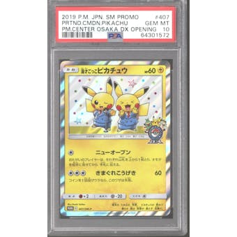 Pokemon Center Osaka DX Japanese Promo Pretend Comedian Pikachu 407/SM-P PSA 10 GEM MINT *572