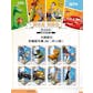 Disney Collection: Pixar Genesis of Adventure Hobby Box (Card.Fun 2023)