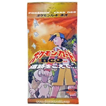 Pokemon Neo 2 Discovery Japanese Booster Pack