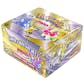 Pokemon Neo 1 Genesis 1st Edition Booster Box