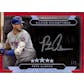 2020 Hit Parade Baseball Platinum Edition - Series 19 - Hobby Box /100 Guerrero-Trout-Koufax