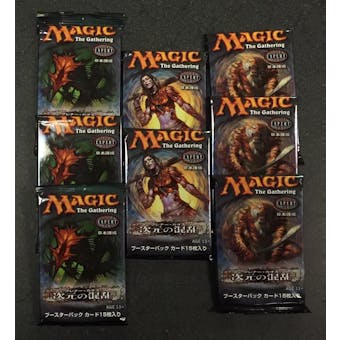 Magic the Gathering Planar Chaos JAPANESE Booster Pack (Lot of 8)