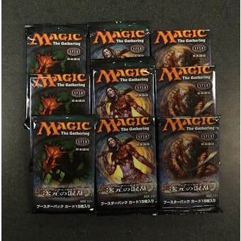 Magic the Gathering Planar Chaos JAPANESE Booster Pack (Lot of 9)