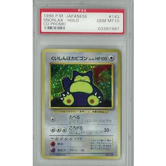Pokemon Japanese CD Promo Single Snorlax No. 143 - PSA 10 - **03391997**