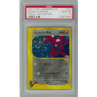 Pokemon JAPANESE VS 1st Edition PSA 10 Bugsy's Scizor - **22972043**