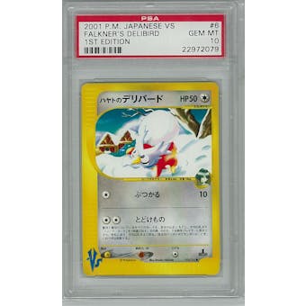 Pokemon JAPANESE VS 1st Edition PSA 10 Falkner's Delibird - **22972079**