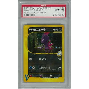 Pokemon JAPANESE VS 1st Edition PSA 10 Pryce's Sneasel - **22972037**