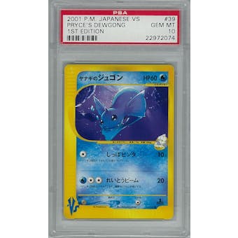 Pokemon JAPANESE VS 1st Edition PSA 10 Pryce's Dewgong - **22972074**