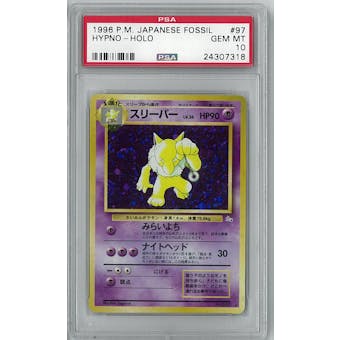 Pokemon PSA 10 JAPANESE Fossil Hypno 097 PSA 10 GEM MINT- **24307318**
