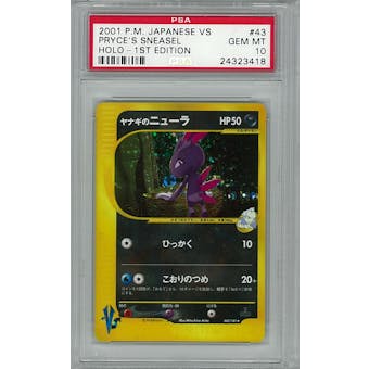 Pokemon JAPANESE VS 1st Ed. PSA 10 Pryce's Sneasel - **24323418**