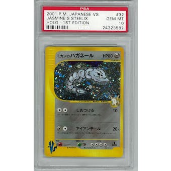 Pokemon JAPANESE VS 1st Ed. PSA 10 Jasmine's Steelix - **24323587**