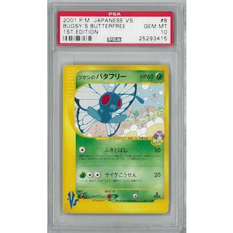 Pokemon JAPANESE VS 1st Ed. Single Bugsy's Butterfree - PSA 10 - **25293415**