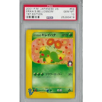 Pokemon JAPANESE VS 1st Ed. Single Erika's Bellossom - PSA 10 - **25293419**